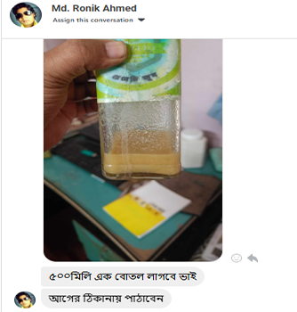 Customer Review in fb