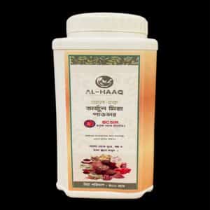 অর্জুন মিক্সড পাওডার